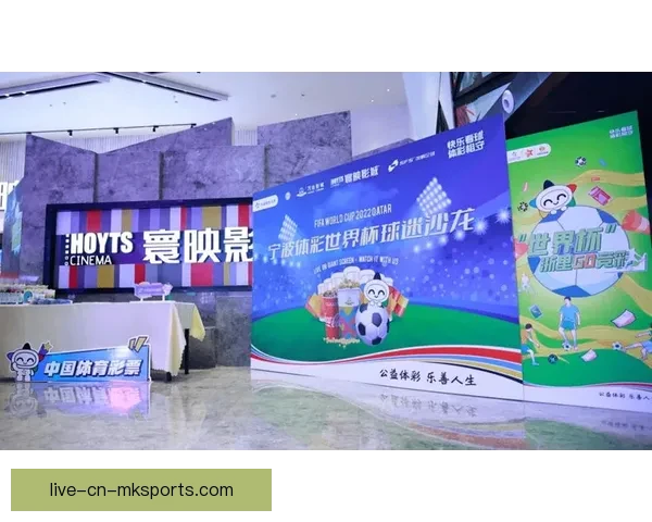 电视直播足球赛事全景呈现球迷沉浸式观赛新时代体验升级趋势解析